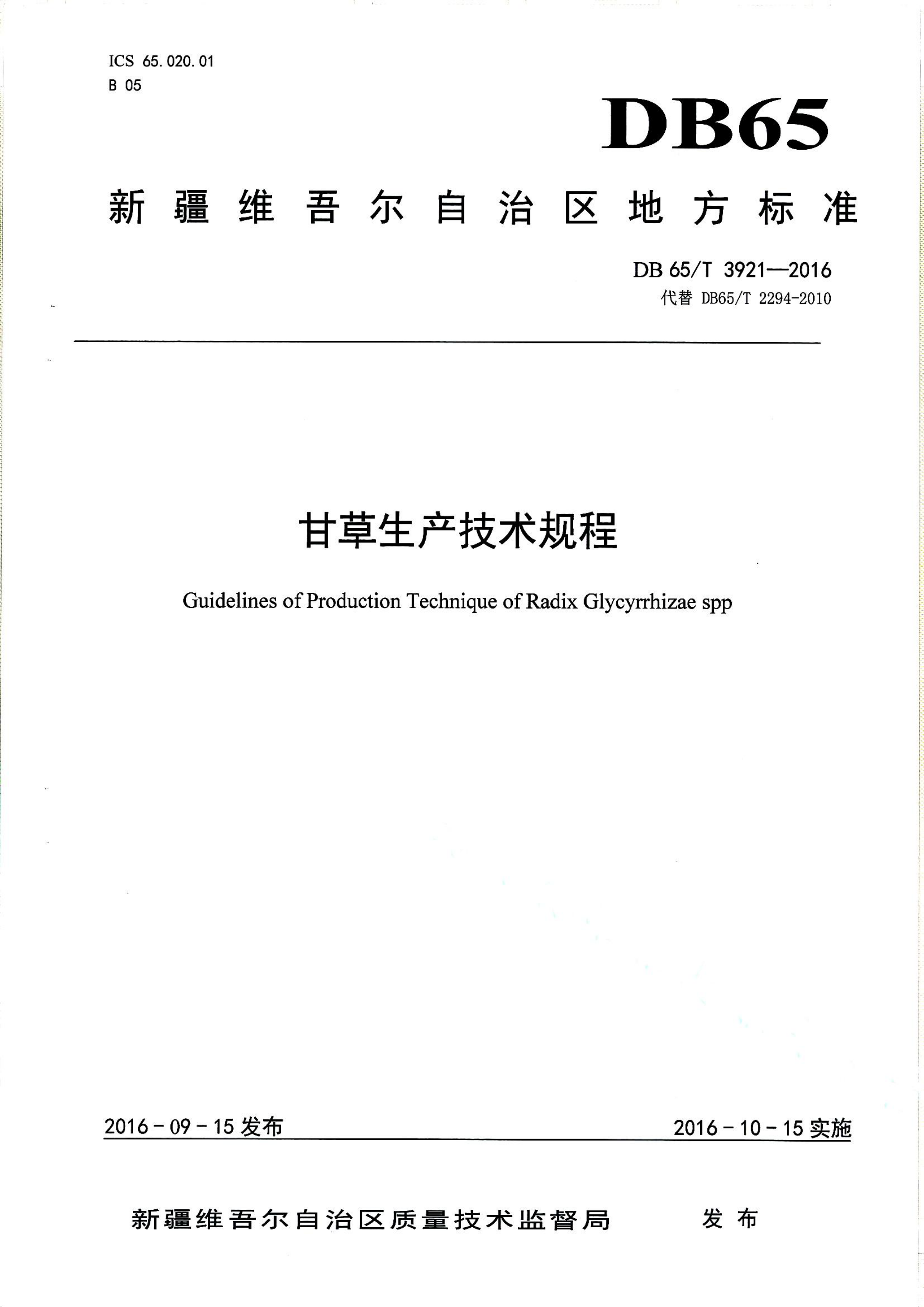 资源详情图